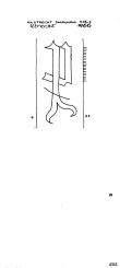 Wasserzeichen NL8370-PO-108506