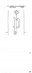 Wasserzeichen NL8370-PO-110497