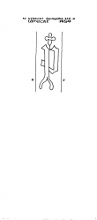 NL8370-PO-110885 - Typ:1 - ID: 100712 - Eintrag Nr.: 7 Wasserzeichen NL8370-PO-110885