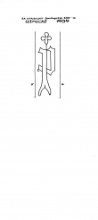 NL8370-PO-111287 - Typ:1 - ID: 100725 - Eintrag Nr.: 1 Wasserzeichen NL8370-PO-111287
