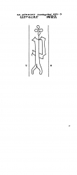 NL8370-PO-111303 - Typ:1 - ID: 100741 - Eintrag Nr.: 5 Wasserzeichen NL8370-PO-111303