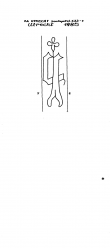 NL8370-PO-111305 - Typ:1 - ID: 100743 - Eintrag Nr.: 7 Wasserzeichen NL8370-PO-111305