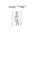 NL8370-PO-111314 - Typ:1 - ID: 100752 - Eintrag Nr.: 4 Wasserzeichen NL8370-PO-111314