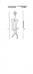NL8370-PO-112755 - Typ:1 - ID: 100857 - Eintrag Nr.: 1 Wasserzeichen NL8370-PO-112755