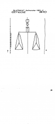 NL8370-PO-116081 - Typ:1 - ID: 100956 - Eintrag Nr.: 5 Wasserzeichen NL8370-PO-116081