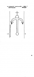 NL8370-PO-117812 - Typ:1 - ID: 101014 - Eintrag Nr.: 1 Wasserzeichen NL8370-PO-117812