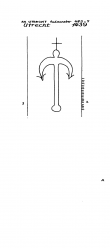 NL8370-PO-117819 - Typ:1 - ID: 101017 - Eintrag Nr.: 2 Wasserzeichen NL8370-PO-117819
