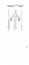 NL8370-PO-117824 - Typ:1 - ID: 101022 - Eintrag Nr.: 7 Wasserzeichen NL8370-PO-117824