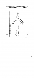 NL8370-PO-117894 - Typ:1 - ID: 101030 - Eintrag Nr.: 1 Wasserzeichen NL8370-PO-117894