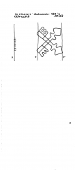 NL8370-PO-121196 - Typ:1 - ID: 101162 - Eintrag Nr.: 2 Wasserzeichen NL8370-PO-121196