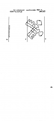 NL8370-PO-121197 - Typ:1 - ID: 101163 - Eintrag Nr.: 3 Wasserzeichen NL8370-PO-121197