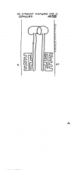NL8370-PO-121352 - Typ:1 - ID: 101164 - Eintrag Nr.: 1 Wasserzeichen NL8370-PO-121352