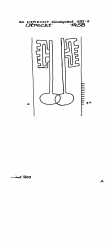 NL8370-PO-121383 - Typ:1 - ID: 101166 - Eintrag Nr.: 3 Wasserzeichen NL8370-PO-121383