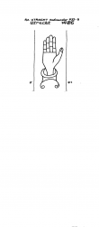 NL8370-PO-154512 - Typ:1 - ID: 101370 - Eintrag Nr.: 1 Wasserzeichen NL8370-PO-154512