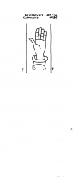 NL8370-PO-154566 - Typ:1 - ID: 101374 - Eintrag Nr.: 2 Wasserzeichen NL8370-PO-154566
