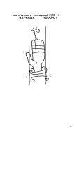 NL8370-PO-155280 - Typ:1 - ID: 101387 - Eintrag Nr.: 2 Wasserzeichen NL8370-PO-155280