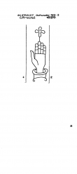 NL8370-PO-155482 - Typ:1 - ID: 101401 - Eintrag Nr.: 1 Wasserzeichen NL8370-PO-155482