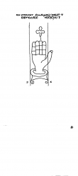NL8370-PO-155486 - Typ:1 - ID: 101405 - Eintrag Nr.: 1 Wasserzeichen NL8370-PO-155486