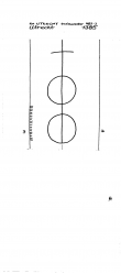 NL8370-PO-161669 - Typ:1 - ID: 101423 - Eintrag Nr.: 3 Wasserzeichen NL8370-PO-161669