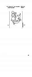 NL8370-PO-21186 - Typ:1 - ID: 101436 - Eintrag Nr.: 20 Wasserzeichen NL8370-PO-21186