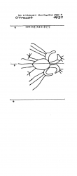 Wasserzeichen NL8370-PO-42698