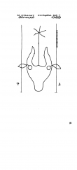 Wasserzeichen NL8370-PO-67045