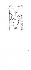 Wasserzeichen NL8370-PO-76455