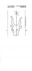 NL8370-PO-81156 - Typ:1 - ID: 101954 - Eintrag Nr.: 3 Wasserzeichen NL8370-PO-81156