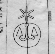 Wasserzeichen DE5580-Codgraec95_274