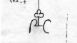 Wasserzeichen DE5580-Codgraec198_258