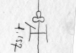 Wasserzeichen DE5580-Codgraec199_157