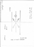 Wasserzeichen DE5580-Codgraec248_31