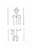 Wasserzeichen DE4200-StPeter45_148