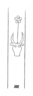 DE8310-Mc12_59 - Typ:0 - ID: 104073 - Eintrag Nr.: 15 Wasserzeichen DE8310-Mc12_59