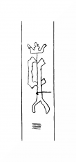 Wasserzeichen DE8310-Mc104_999i