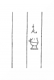 Wasserzeichen DE8310-Mc112_19