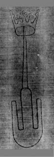 Wasserzeichen DE5580-2Incca952_aa1