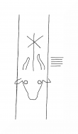 DE8310-Mc197_2 - Typ:0 - ID: 105166 - Eintrag Nr.: 1 Wasserzeichen DE8310-Mc197_2