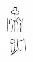 DE8100-IncQuart7195b_999 - Typ:0 - ID: 106056 - Eintrag Nr.: 144 Wasserzeichen DE8100-IncQuart7195b_999