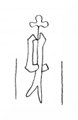 DE8100-IncFol5028_999f - Typ:0 - ID: 106119 - Eintrag Nr.: 146 Wasserzeichen DE8100-IncFol5028_999f