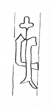DE8100-IncFol5028_999k - Typ:0 - ID: 106124 - Eintrag Nr.: 147 Wasserzeichen DE8100-IncFol5028_999k