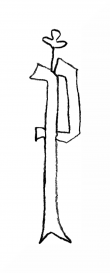 DE8100-IncFol15491B11_999f - Typ:0 - ID: 106191 - Eintrag Nr.: 149 Wasserzeichen DE8100-IncFol15491B11_999f