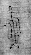 DE5580-2Incca1290_a4 - Typ:0 - ID: 106287 - Eintrag Nr.: 152 Wasserzeichen DE5580-2Incca1290_a4
