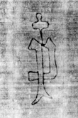 DE5580-2Incca1334_G2 - Typ:0 - ID: 106342 - Eintrag Nr.: 160 Wasserzeichen DE5580-2Incca1334_G2