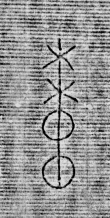 DE0960-Mlf387_125 - Typ:0 - ID: 106487 - Eintrag Nr.: 53 Wasserzeichen DE0960-Mlf387_125