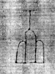 Wasserzeichen DE5580-2Incca1882-1_b8