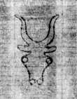 DE5580-2Incca1882-4_d3 - Typ:0 - ID: 106636 - Eintrag Nr.: 184 Wasserzeichen DE5580-2Incca1882-4_d3