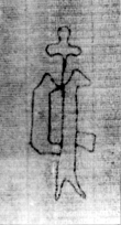 DE5580-2Incca2133oBeibd1_f7 - Typ:0 - ID: 106751 - Eintrag Nr.: 163 Wasserzeichen DE5580-2Incca2133oBeibd1_f7