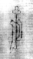 DE5580-2Incca1772_d5 - Typ:0 - ID: 106773 - Eintrag Nr.: 166 Wasserzeichen DE5580-2Incca1772_d5