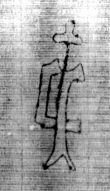 DE5580-2Incca1772_l3 - Typ:0 - ID: 106776 - Eintrag Nr.: 169 Wasserzeichen DE5580-2Incca1772_l3